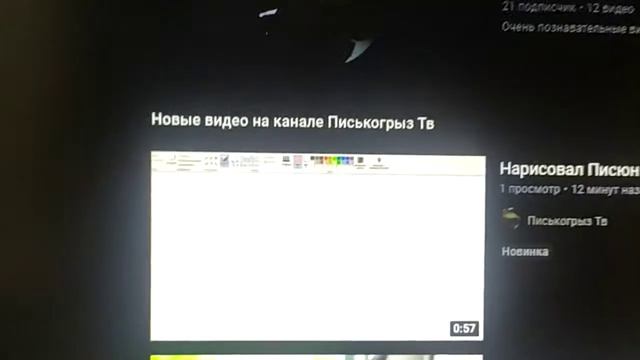 что надо сделать всем на земле смотреть онлайн