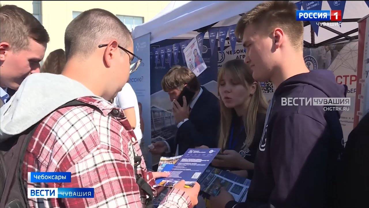 Абитуриенты встретились с ведущими работодателями Чувашии смотреть онлайн
