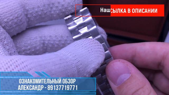 Часы Vacheron Constantin Overseas Обзор смотреть онлайн