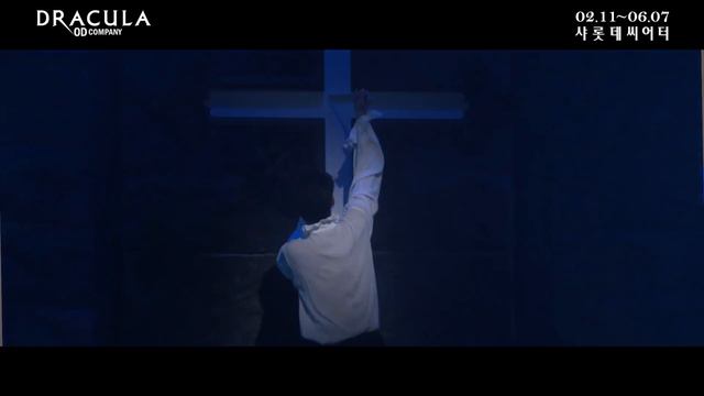 2020 뮤지컬 드라큘라(Dracula : The Musical) M/V - FRESH BLOOD (전동석) смотреть онлайн