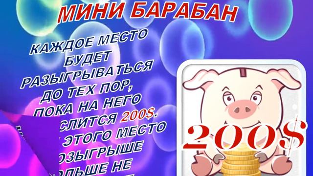 МИНИ БАРАБАН В ПРОГРАММЕ "ПЯТАЧОК" смотреть онлайн