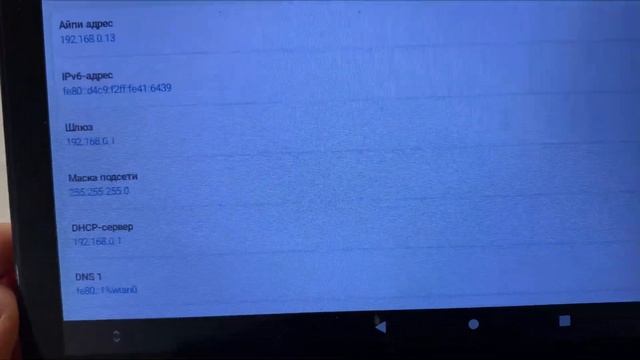 ?Планшет? ✅по цене бюджетного смартфона✅ ?️с мощной начинкой ?️ смотреть онлайн