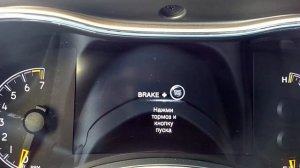 Сброс сообщения о необходимости замены масла Jeep Grand Cherokee