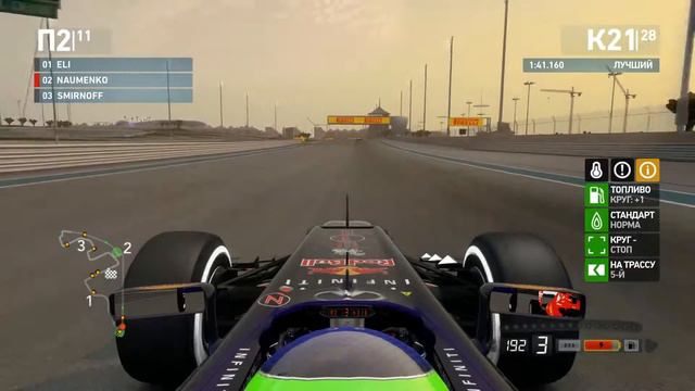 F1 2013 Этап 12 Абу-Даби Сухо смотреть онлайн