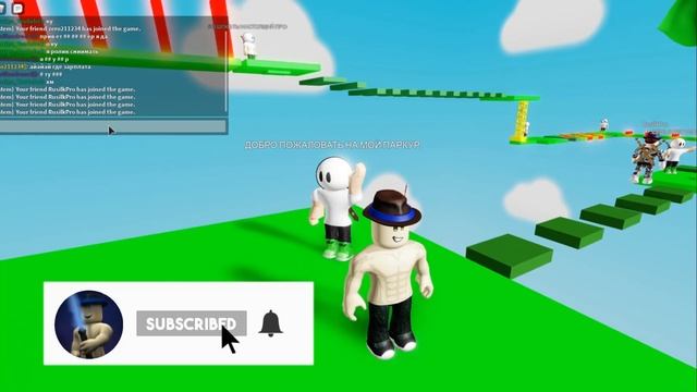 ВСЕ КОМАНДЫ В ROBLOX ( /e die, /e cheer ) смотреть онлайн