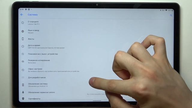Режим разработчика на Lenovo Tab P11 / Как активировать функции девелопера на Lenovo Tab P11? смотреть онлайн