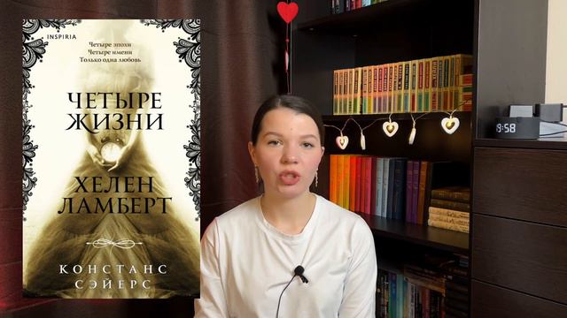 14 КНИГ на 14 ФЕВРАЛЯ♥️📚🤍 смотреть онлайн