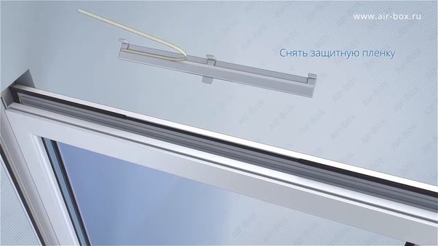 Air Box Comfort Инструкция по монтажу смотреть онлайн