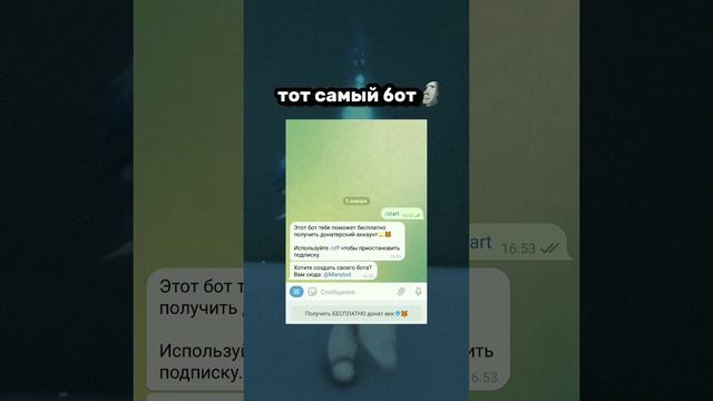 Откуда у тебя Донат аккаунт ? в Roblox #shorts #robloxedit #roblox #роблокс смотреть онлайн