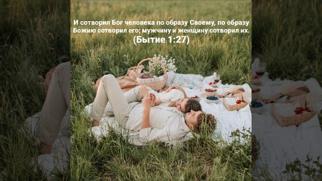 Творение Божье!