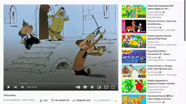 НЕ ГРУСТИ МАЛЫШ - ОТКУДА МЕМ? смотреть онлайн