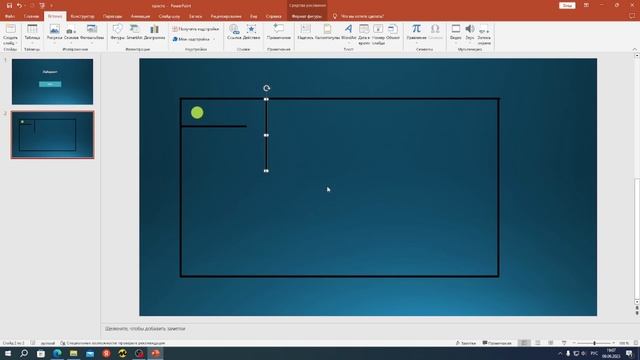 КАК СДЕЛАТЬ ИГРУ ПОЧТИ ЗА 5 МИНУТ В Power Point! смотреть онлайн