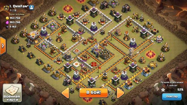 11 ТХ. Учимся атаковать на кв #1. Драконы с мышами и ПЕККИ с мышами. Разбор атак. Clash of Clans смотреть онлайн
