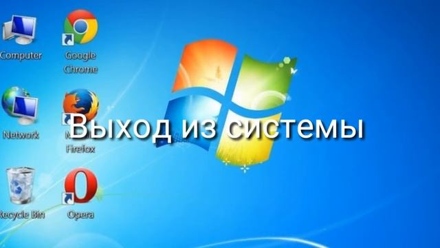 Windows 7-звуки смотреть онлайн