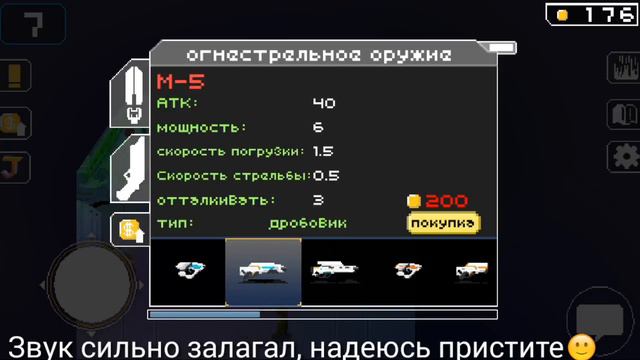 ОБЗОР STAR HUNTER-КАК СТАТЬ ТИТАНОМ И НАЧАТЬ РУБАТЬ ЗОМБИ смотреть онлайн