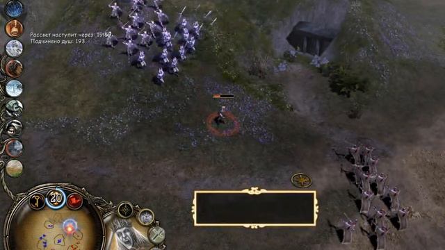 Властелин колец: Под Знаменем Короля-Чародея - 7 часть смотреть онлайн