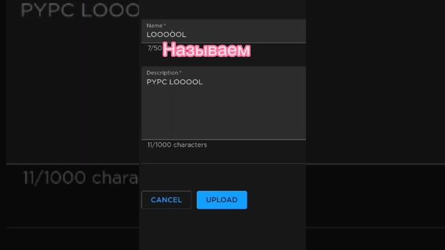 Как зделать t-shirt футболку в роблоксе #tshirt #roblox смотреть онлайн