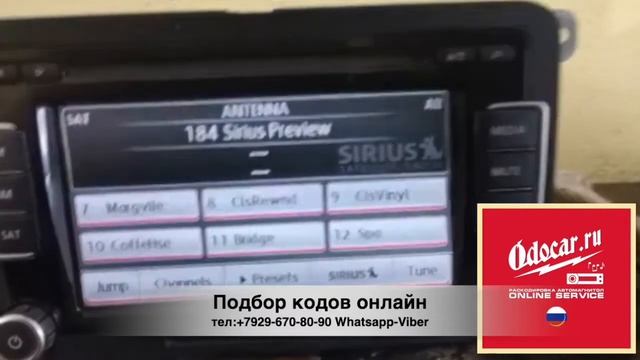 Автомагнитола VOLKSWAGEN RCD 510.Джетта-Гольф-Пассат.Проверка кода магнитолы. смотреть онлайн
