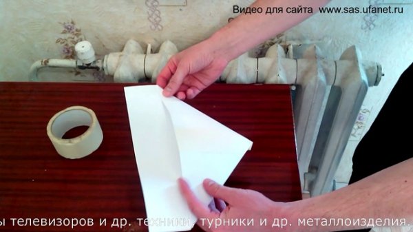 Конверт для сверления с титрами 02.