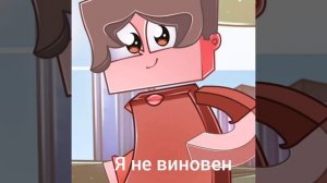 Херейд песня ( Я не виновен ) скачать √