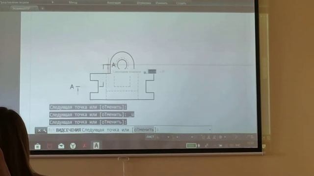 Экзамен по ИКГ #2 AutoCAD2017 смотреть онлайн