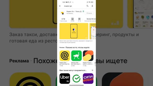 У Яндекс Go появилась аренда самокатов смотреть онлайн