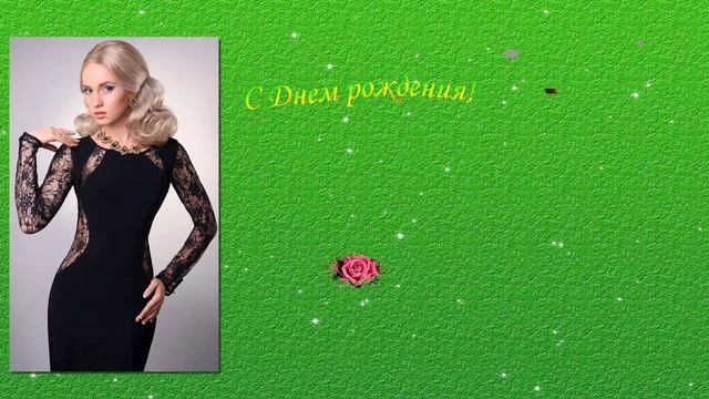 ПРОЕКТ С ДНЕМ РОЖДЕНИЯ! 14 СТИЛЕЙ. смотреть онлайн