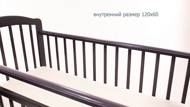 Детская кроватка Pituso Noli Жирафик. смотреть онлайн