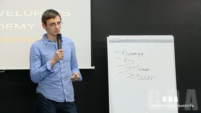 Академия Разработчиков Игр: Зачем нужна команда? Можно ли сделать игру в одиночку? смотреть онлайн
