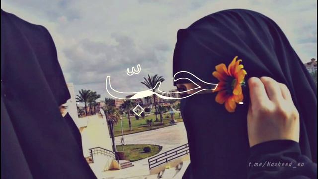 Most beautiful Nasheed - Нашид (Sabeelu dummu) Очень красивый нашид (Сабилу думу) Dusha #нашиды смотреть онлайн