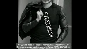 Босяк –  Кольщик