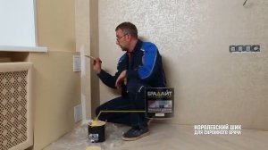 Лайфхак - как покрасить и не закапать пол, легко и просто!