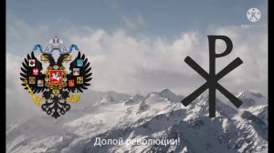 "Контрреволюция" - Мы Контрреволюция