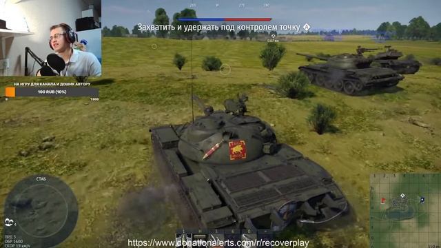 Деньрожденный стрим) Страдаем на кумулятивах в War Thunder! Новая вебка!!! смотреть онлайн