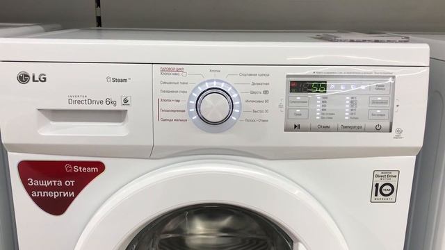 Сервисный режим стиральных машин LG смотреть онлайн