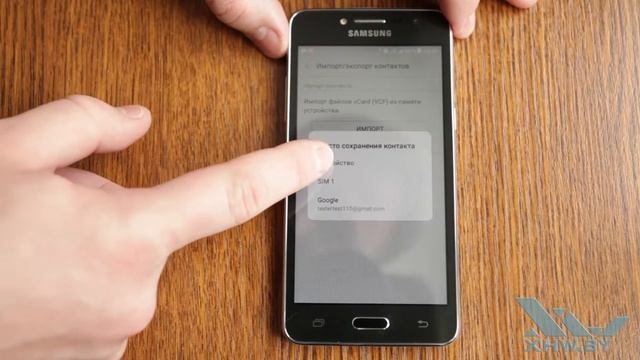 Как перенести контакты с SIM-карты на Samsung Galaxy J2 Prime (XHW.BY)
