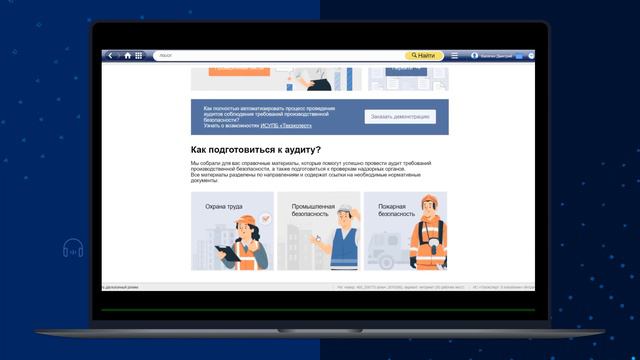 Радио Digital. Новости 3 (12.06. - 18.06.) смотреть онлайн