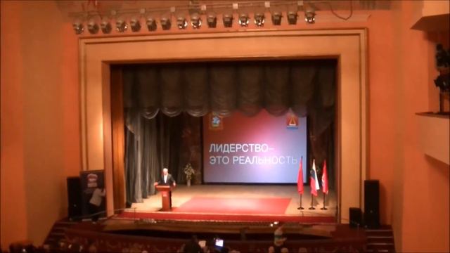 Отчёт Главы города о результатах деятельности в 2016 г и ответ на главный вопрос смотреть онлайн