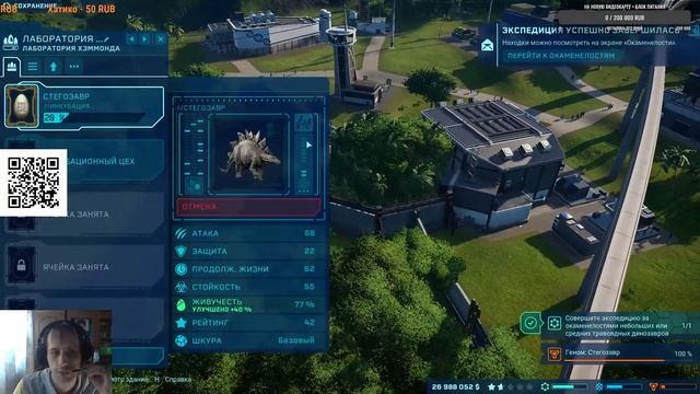 Jurassic World Evolution - Финальный Остров Исла Сорна #16 смотреть онлайн