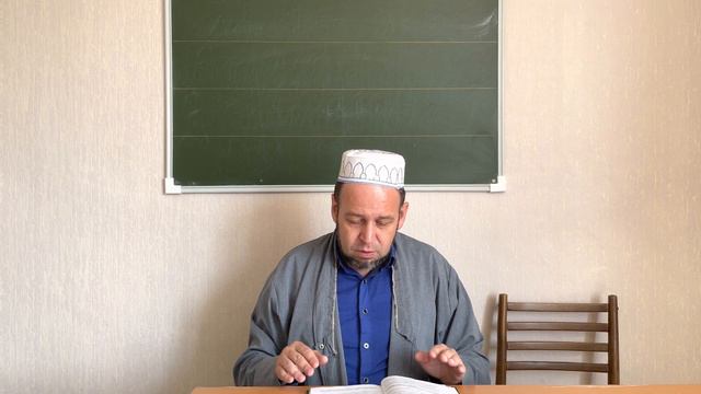 Урок по фикху 25.06.2022 3 или 5 намазов и джума, джаназа намаз фарш кифая, витр праздничные смотреть онлайн