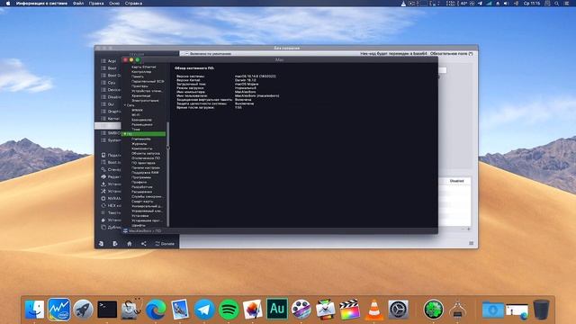 НЕ ОТКРЫВАЮТСЯ/НЕ УСТАНАВЛИВАЮТСЯ ПРИЛОЖЕНИЯ MACOS!КАК РЕШИТЬ?! HACKINTOSH! смотреть онлайн