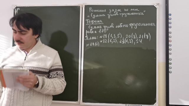 сумма углов треугольника смотреть онлайн