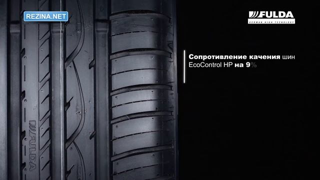 Обзор шины FULDA Ecocontrol HP смотреть онлайн