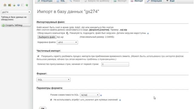 GG-HOST.RU | Хостинг серверов SAMP&CRMP