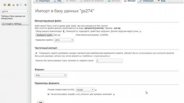 GG-HOST.RU | Хостинг серверов SAMP&CRMP