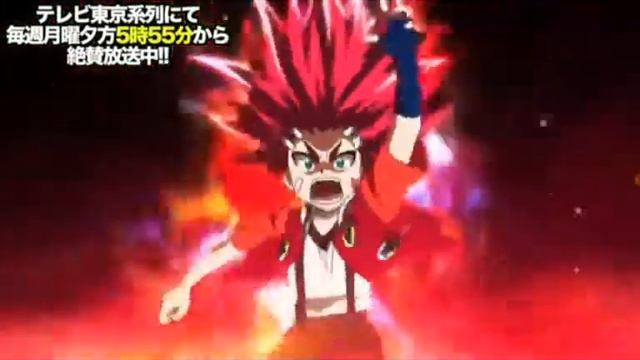 Beyblade Burst Turbo/super Z-AMV- Episode 46 Tid Vs Aiga/phe Vs Shu