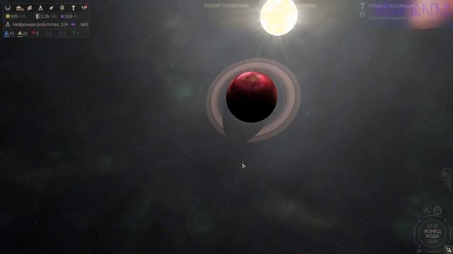 Endless Space 2 Прохождение за Единую Империю - #2 - Враждебные Хишшо и приветливые Люмерис смотреть онлайн