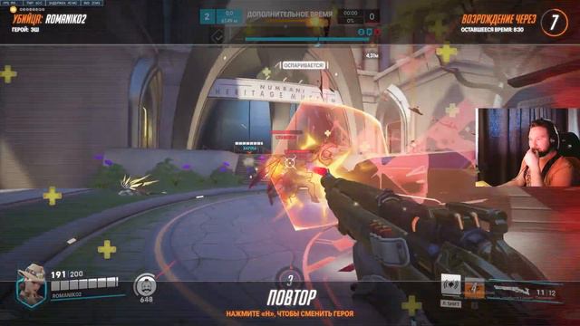 Overwatch 2 #15 #overwatch2 смотреть онлайн