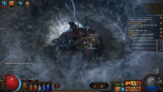 Циклон - Берсерк - Левелинг [poe 3.18 day 4] смотреть онлайн