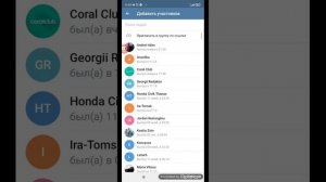 КАК СДЕЛАТЬ ССЫЛКУ- ПРИГЛАШЕНИЕ ИЛИ ПРОСТО ПРИГЛАСИТЬ В СВОЙ ЧАТ В ТЕЛЕГРАМ